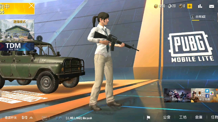 PUBG正式服叫什么?了解正式服务器名称-PUBG正式服服务器名称全解析