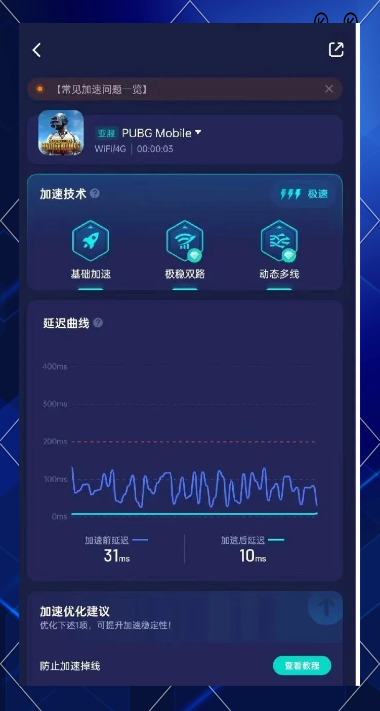 PUBG如何充值?快速了解充值方法-PUBG手游充值教程及常见问题解答