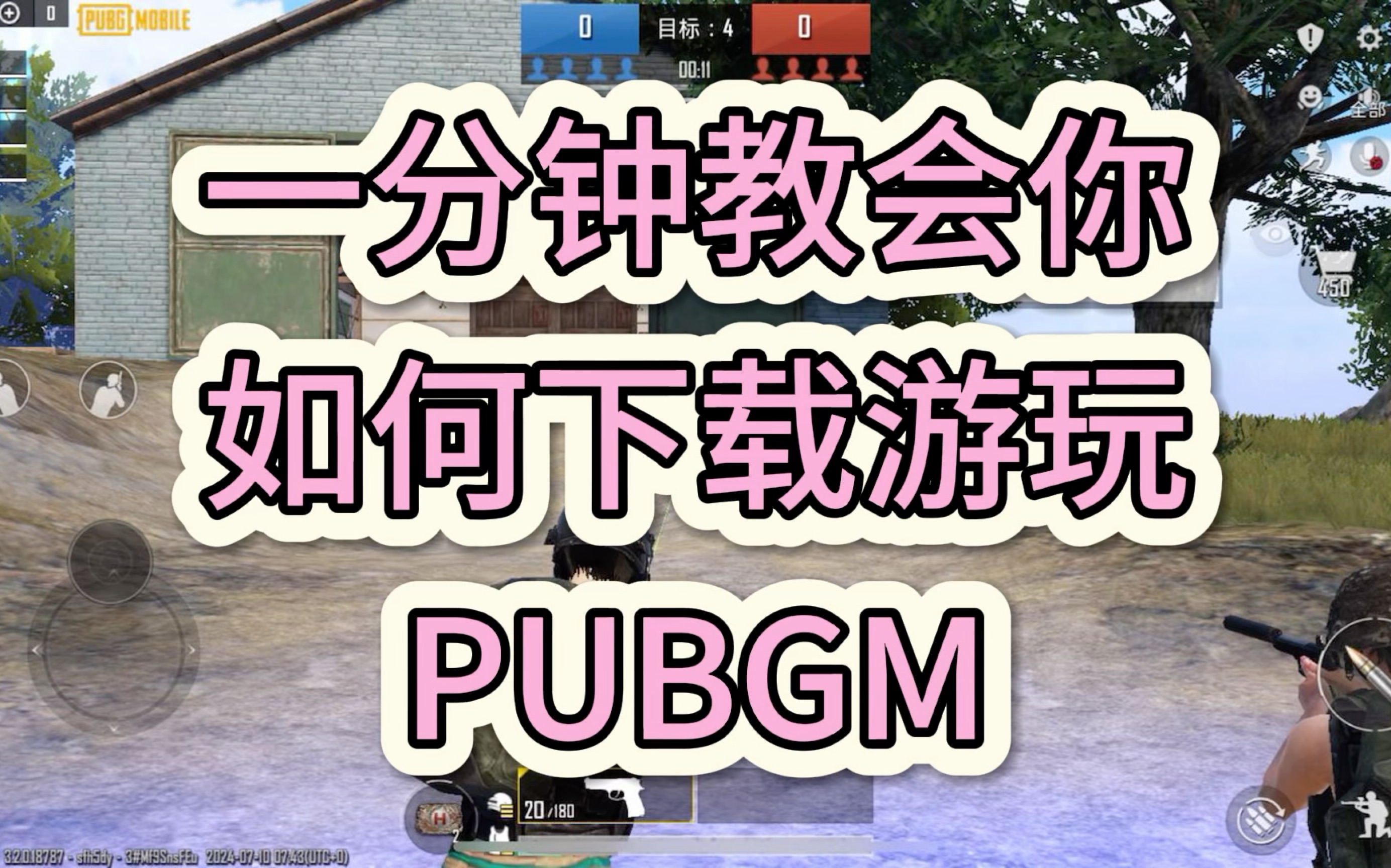 PUBG是什么啊?了解这款热门战术竞技游戏-什么是PUBG?详解战术竞技类游戏玩法