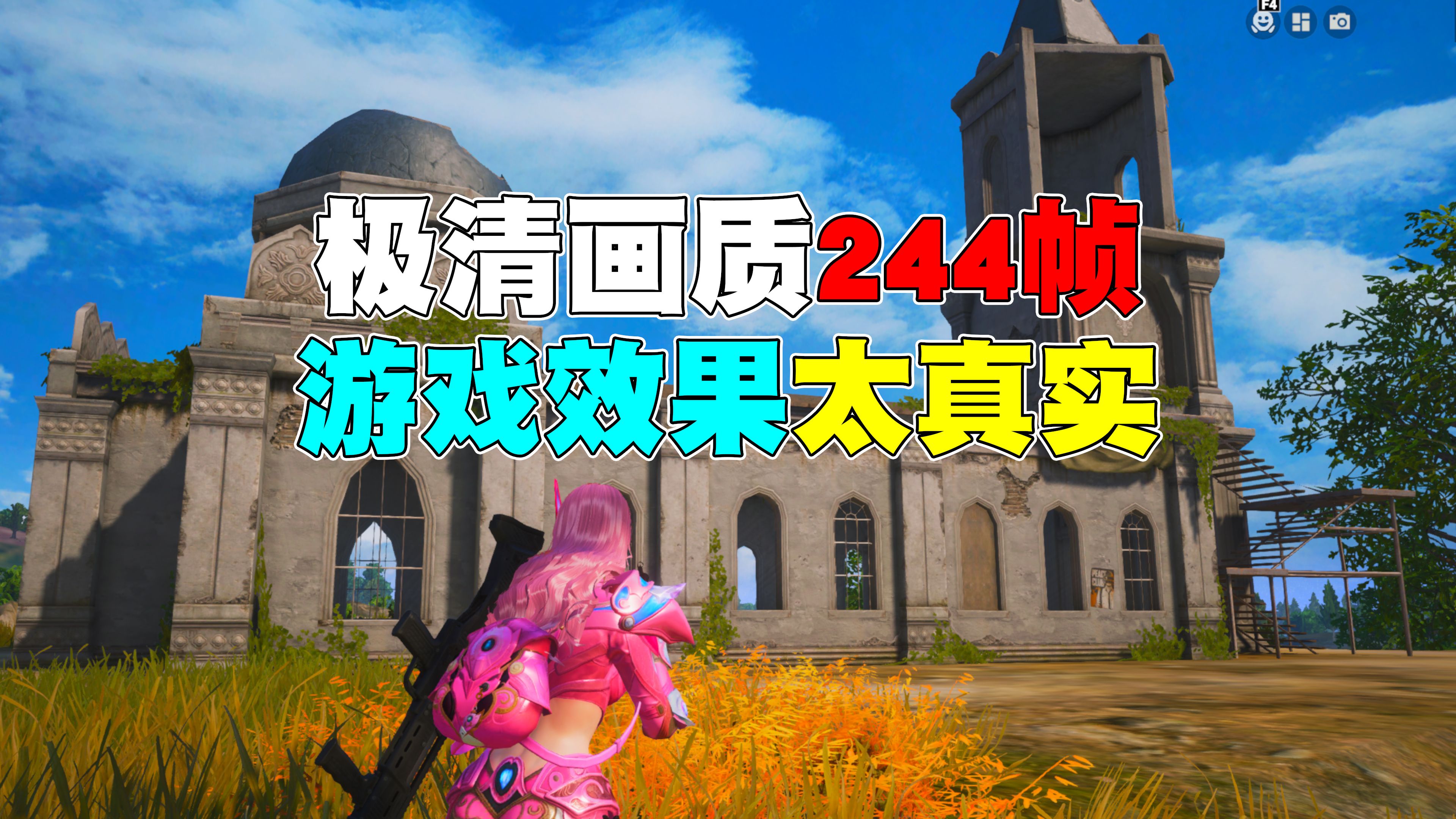 Pubgtool游戏工具提升玩家体验-如何使用Pubgtool优化游戏性能