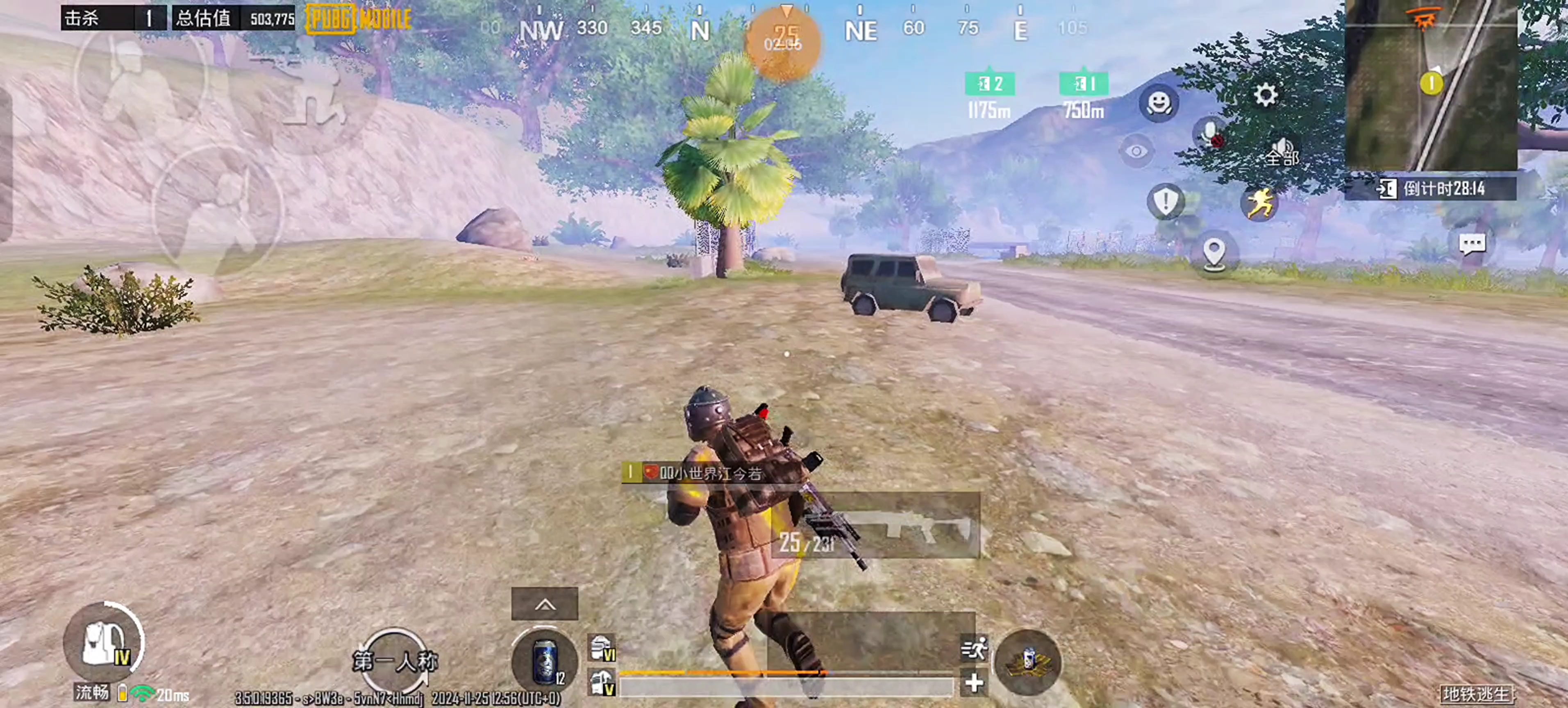 PUBG地铁逃生国际服2024:全新冒险等你来战-2024年 PUBG 地铁逃生国际服玩法详解