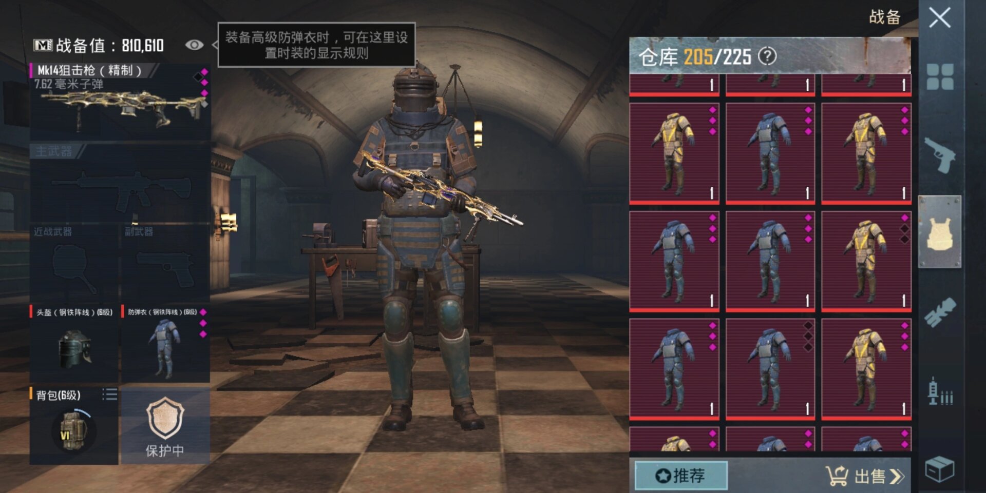 PUBG地铁逃生国际服2024:全新冒险等你来战-2024年 PUBG 地铁逃生国际服玩法详解