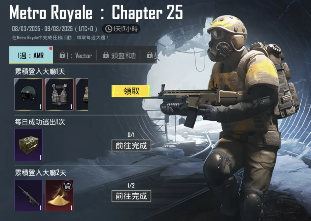 PUBG绝地求生国际服下载与攻略-如何在PUBG绝地求生国际服中快速上分