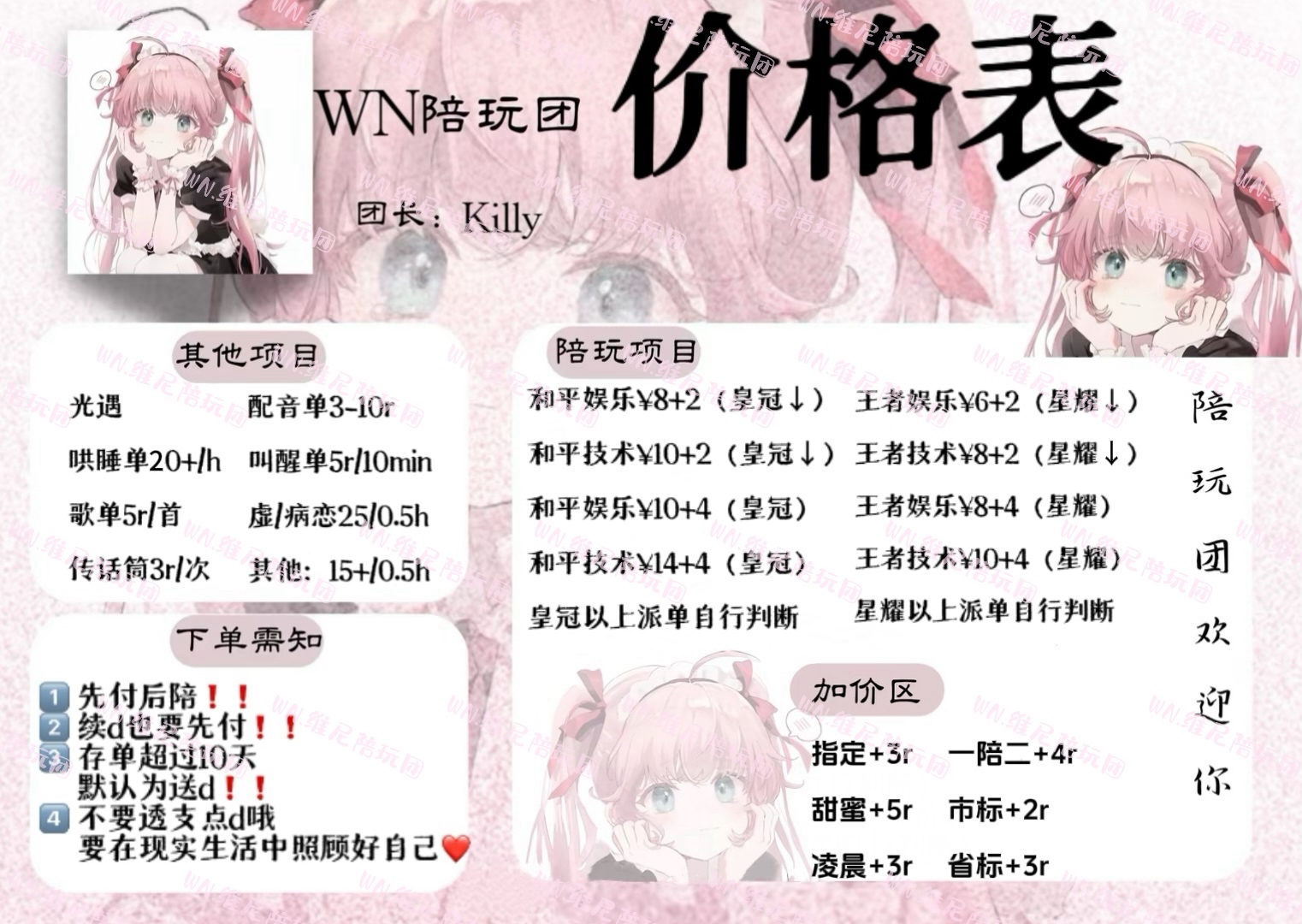 PUBG陪玩多少钱一个小时？-详细解析PUBG陪玩价格及服务