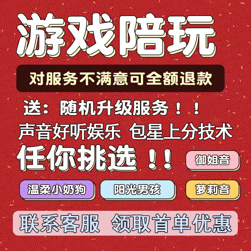 PUBG陪玩多少钱一个小时?-详细解析PUBG陪玩价格及服务