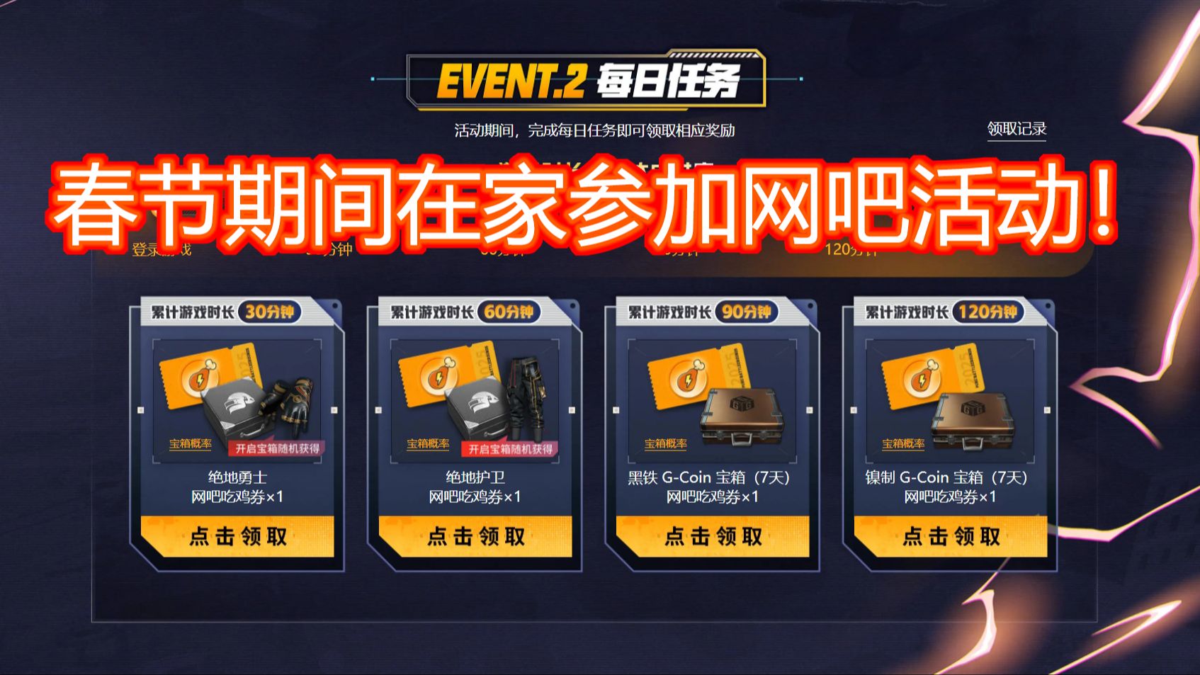 PUBG陪玩多少钱一个小时?-详细解析PUBG陪玩价格及服务