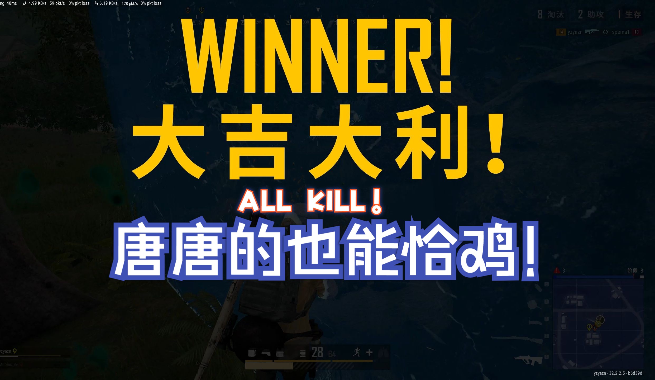 PUBG30赛季结束时间查询 - 最新公告-PUBG30赛季具体结束日期是什么时候?
