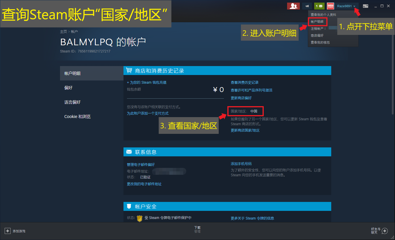 PUBG充值教程:快速完成游戏内购-如何在PUBG中进行安全可靠的充值