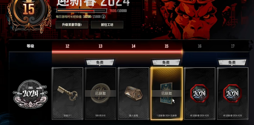 PUBG最新版本更新公告-PUBG版本更新内容详解