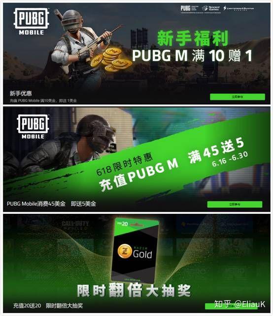 pubgmobile直充快速充值游戏金币-如何在pubgmobile中快速直充点券