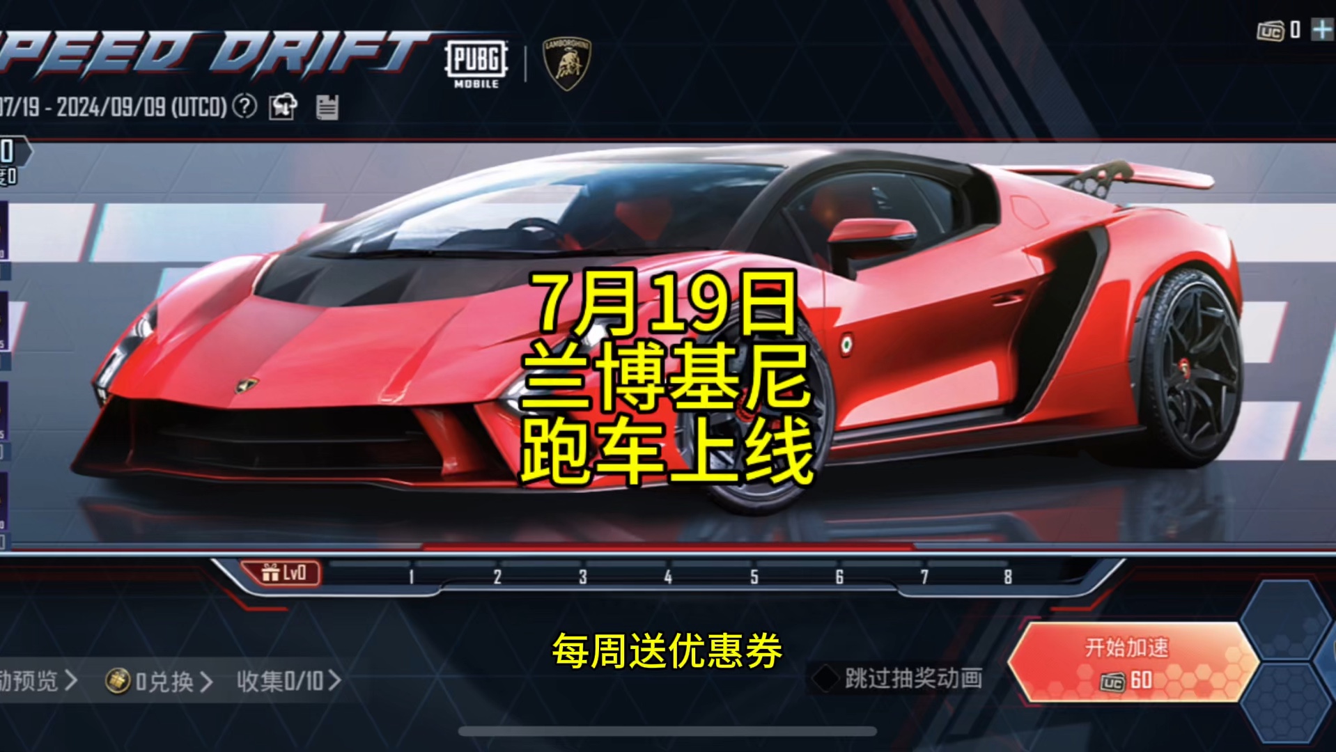 PUBG代充UC快速提升游戏体验-如何通过PUBG代充UC获得更好的游戏享受