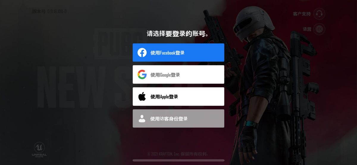 PUBG TOOL安卓14版本更新,全新功能等你体验-PUBG MOBILE工具安卓14如何提升游戏体验