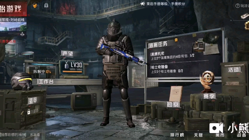 pubg和平精英地铁逃生攻略-如何在pubg和平精英地铁逃生模式中生存