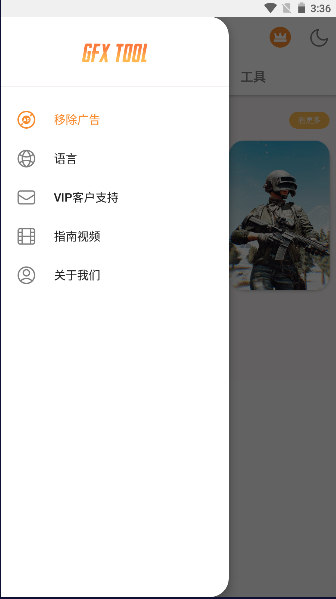 PUBG Tool Pro下载指南-快速获取工具-PUBG Tool Pro哪里可以安全下载?