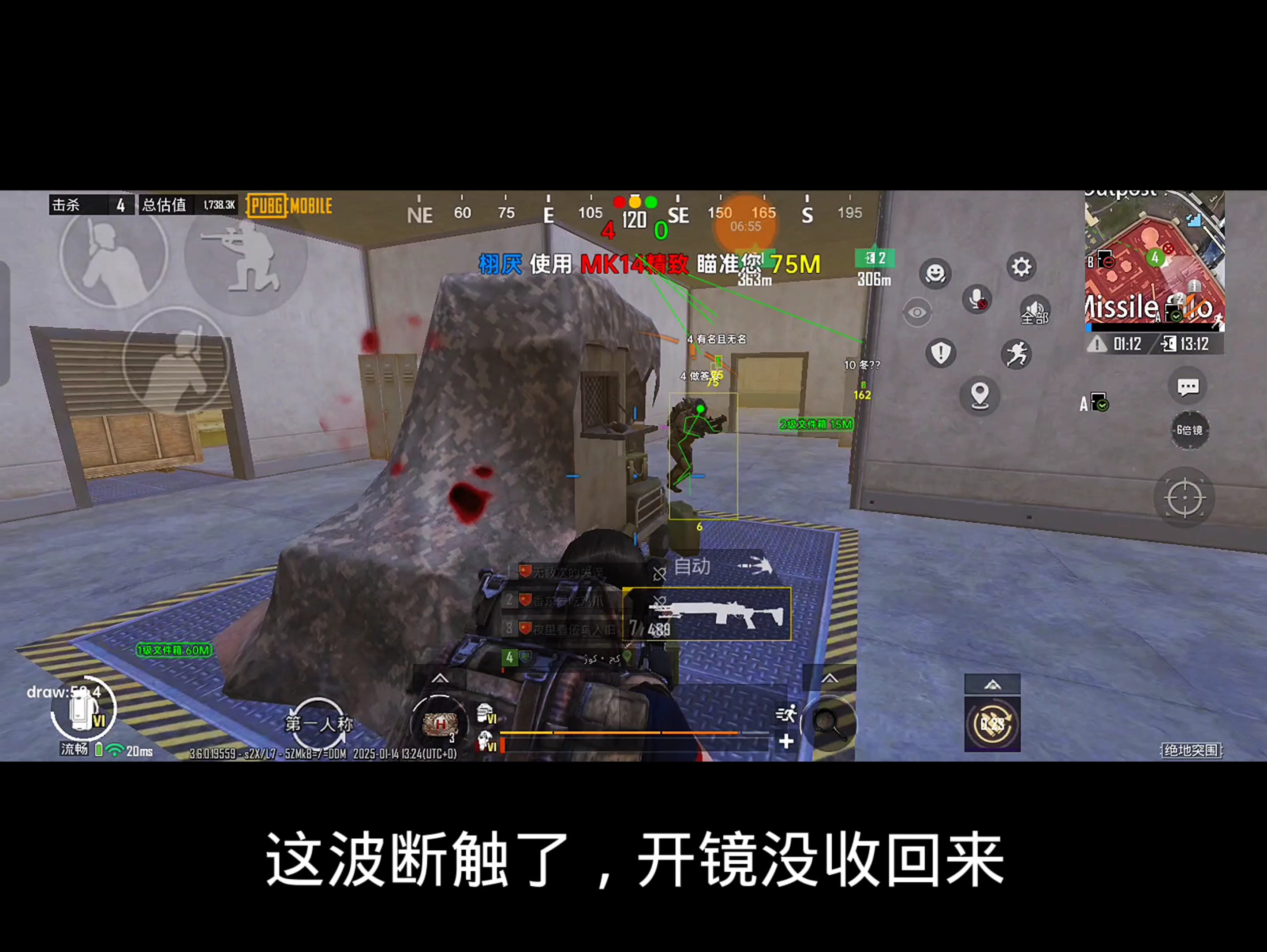 国体直装科技PUBG体验服抢先下载-PUBG体验服最新版本下载与玩法解析