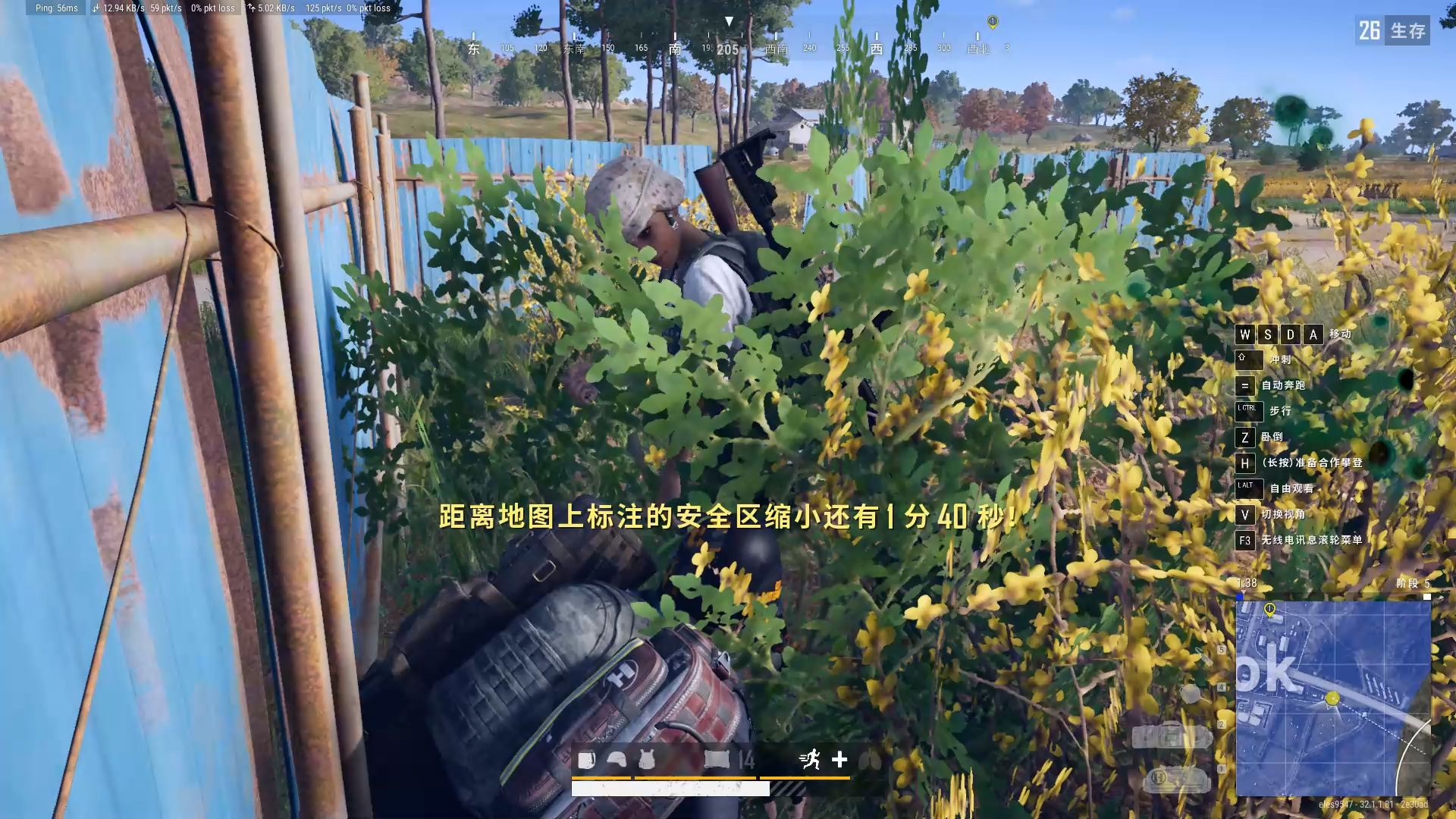 90 FPS for PUBG:提升游戏体验的终极指南-如何在PUBG中实现90 FPS流畅游戏