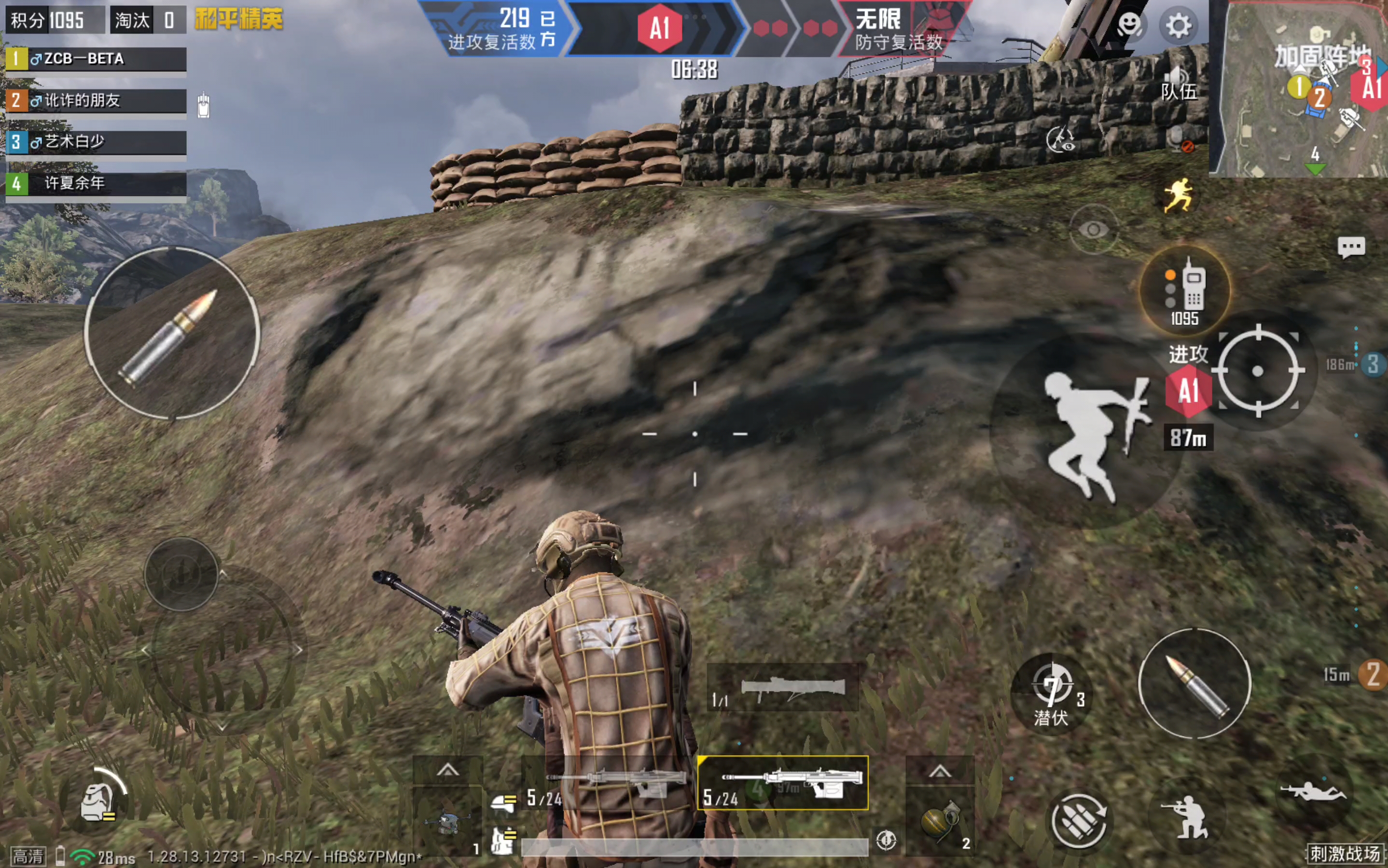 PUBG绝地求生与刺激战场的区别详解-PUBG绝地求生和刺激战场哪个更好玩