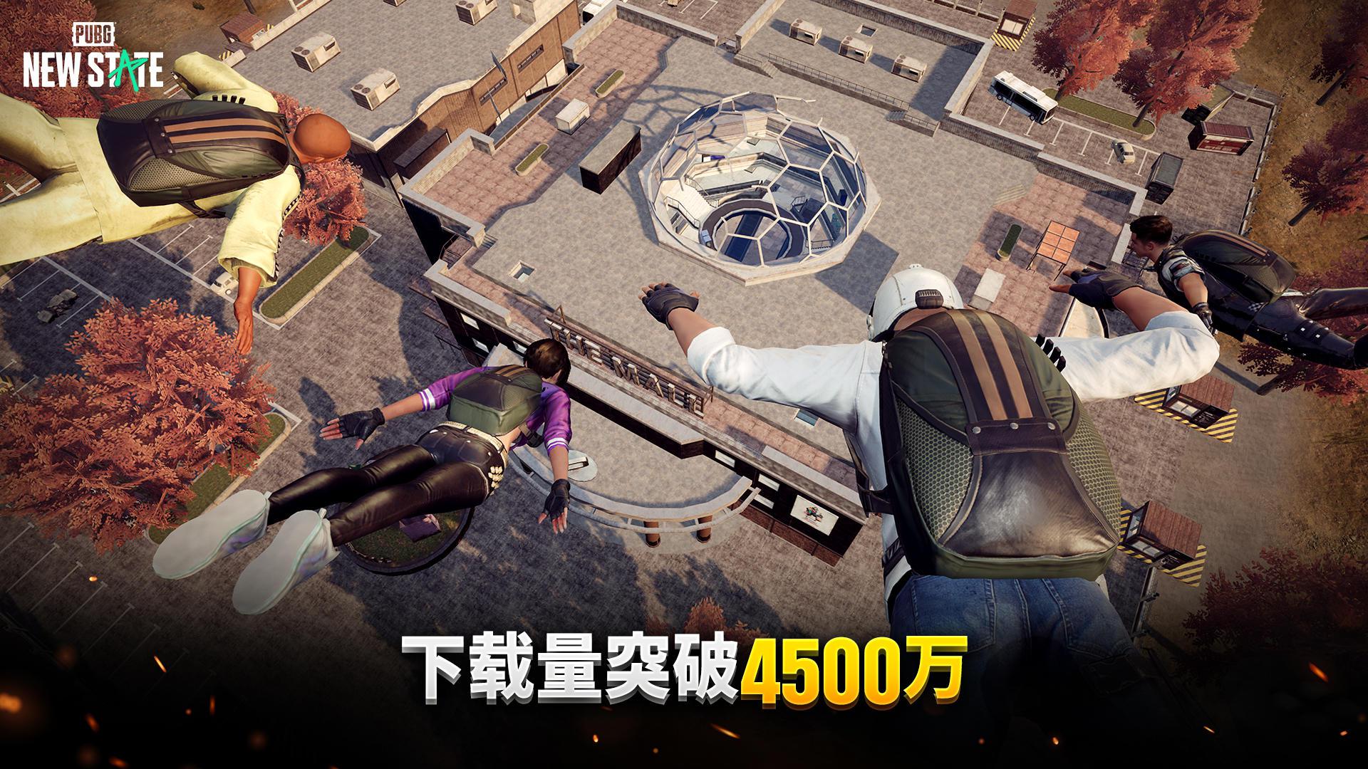 PUBG绝地求生与刺激战场的区别详解-PUBG绝地求生和刺激战场哪个更好玩