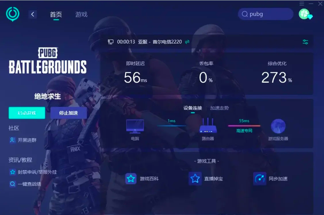 PUBG队伍分工攻略：提升团队胜率-PUBG游戏中如何合理分配队伍角色