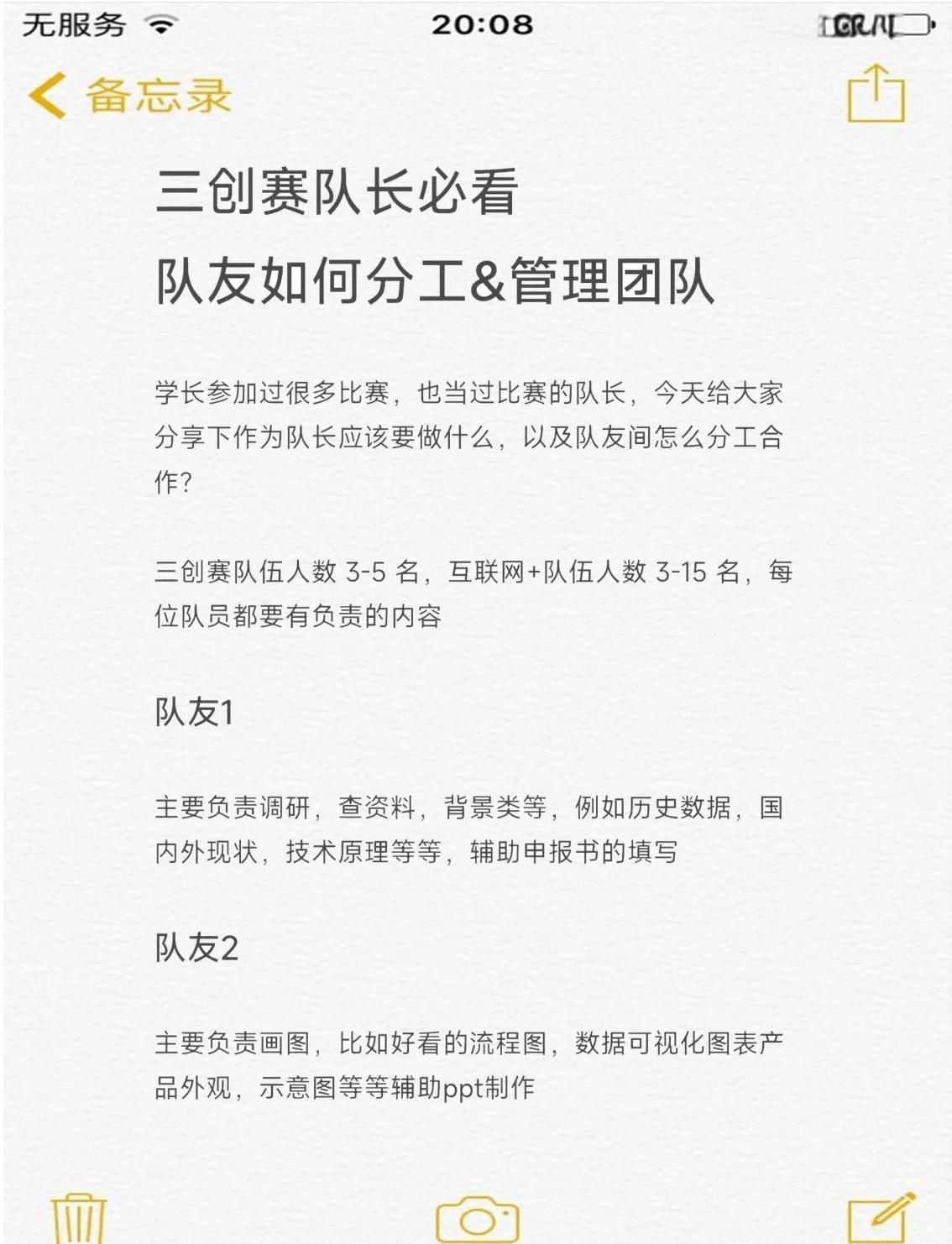 PUBG队伍分工攻略:提升团队胜率-PUBG游戏中如何合理分配队伍角色