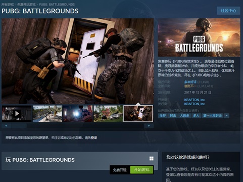 PUBG中英文术语对照表-PUBG游戏专业中英文对照学习