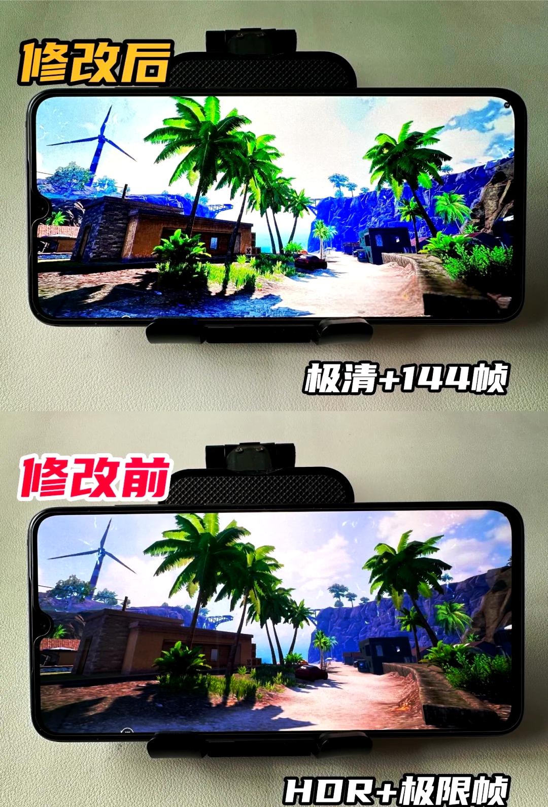PUBGTool画质助手旧版本下载-优化游戏体验-PUBGTool画质助手旧版本如何提升帧率