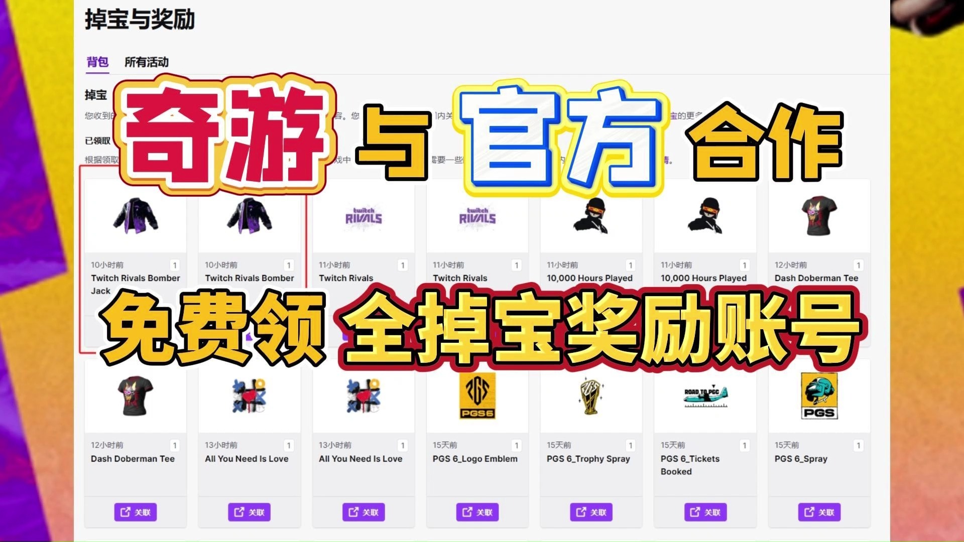 PUBG端游怎么充值?详细教程-PUBG端游充值流程详解