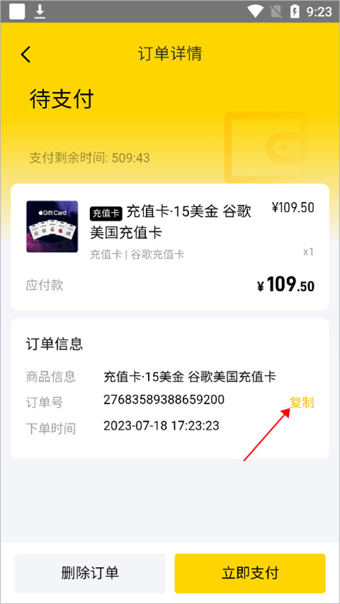 PUBG充值:快速获取游戏币的方法-如何在PUBG中高效充值游戏币
