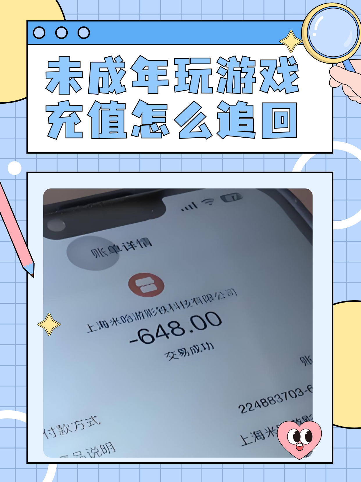 PUBG充值:快速获取游戏币的方法-如何在PUBG中高效充值游戏币