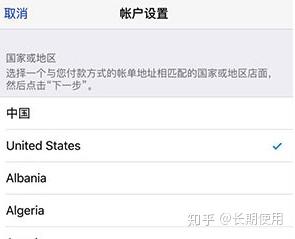 PUBG国际版充值教程 - 快速充值指南-如何在PUBG国际版中进行安全充值
