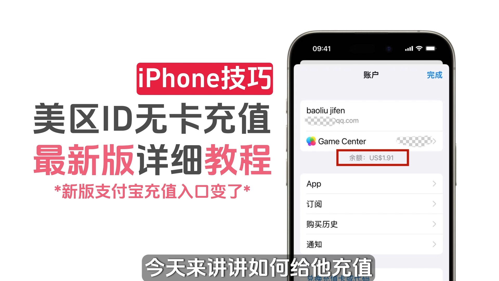 PUBG国际版充值教程 - 快速充值指南-如何在PUBG国际版中进行安全充值