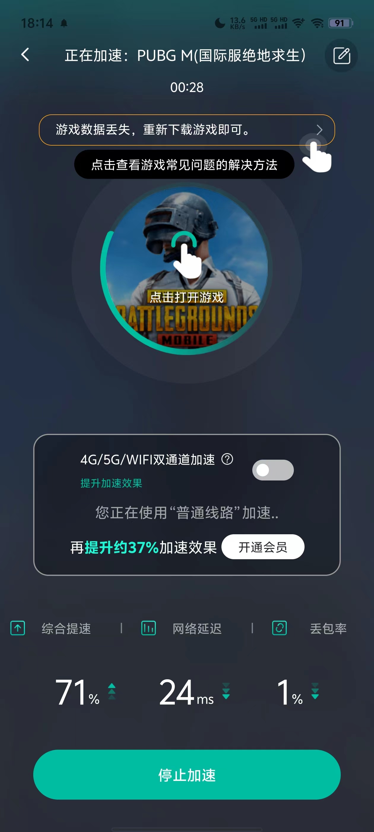 玩转全球 PUBGM国际版 体验极致射击快感-PUBGM国际版怎么玩？新手入门完全指南