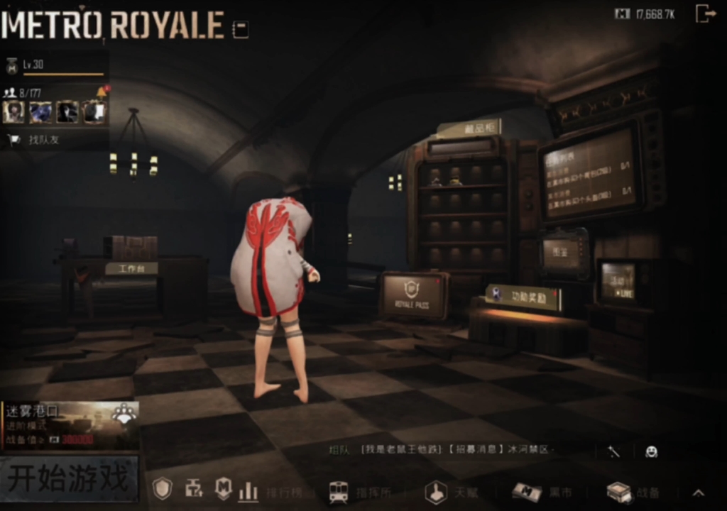 绝地求生国际服PUBG地铁逃生攻略-PUBG地铁逃生模式玩法详解