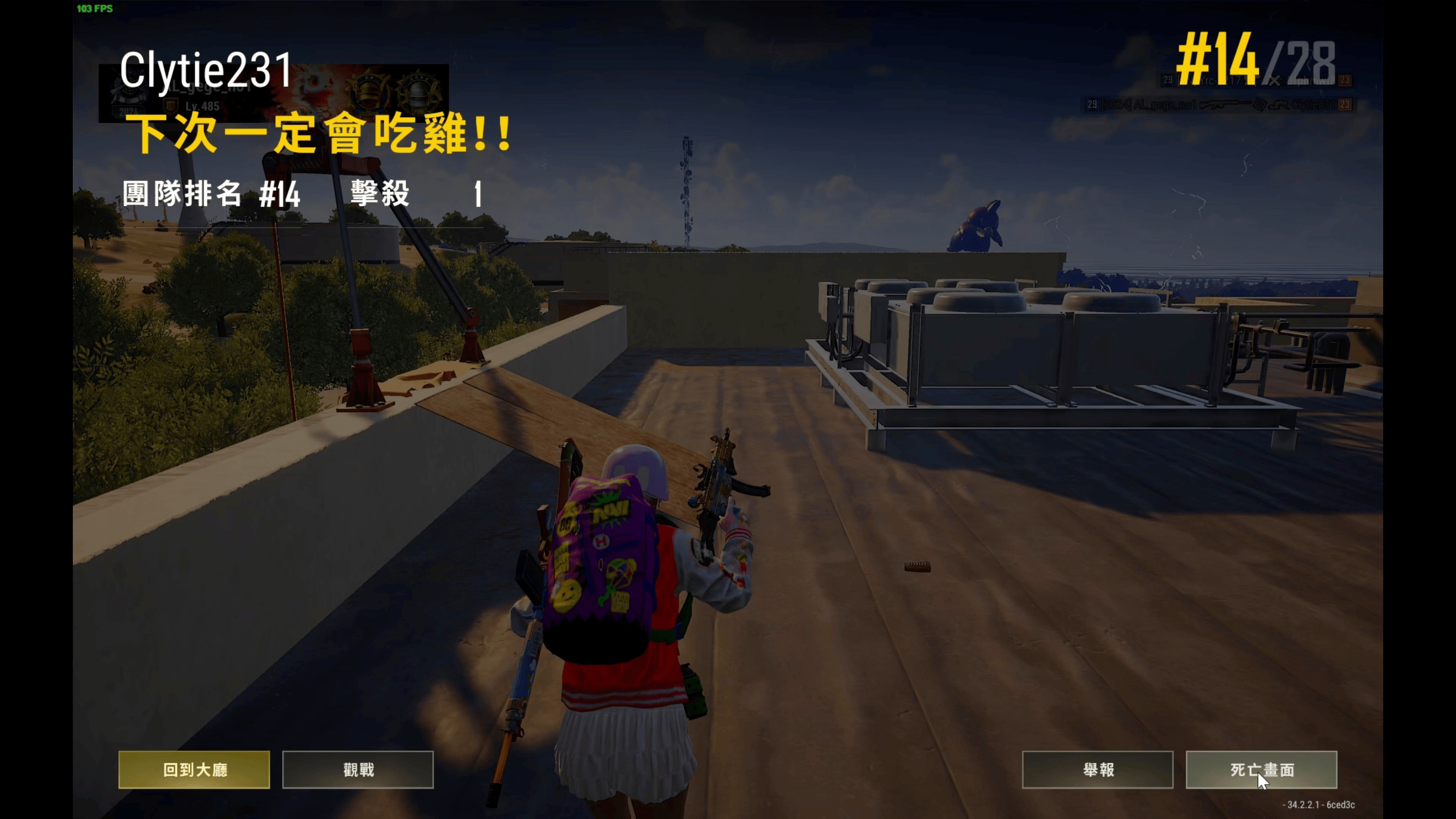PUBG是蓝洞的还是光子的？解析游戏背后的归属-PUBG归属争议：蓝洞与光子工作室的角色分析