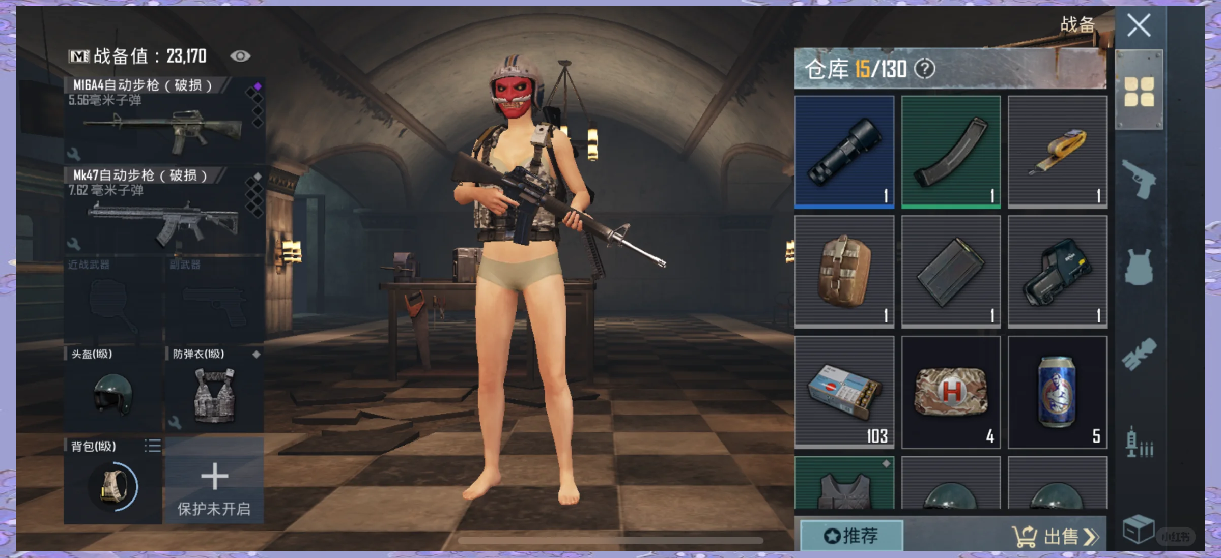 PUBG充值UC快速通道-如何在PUBG中快速充值UC