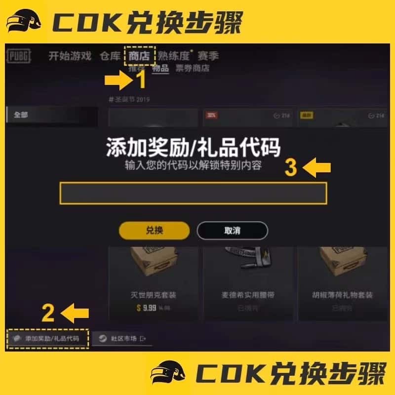 PUBG充值入口官网快捷支付通道-如何快速通过PUBG充值入口进行游戏充值