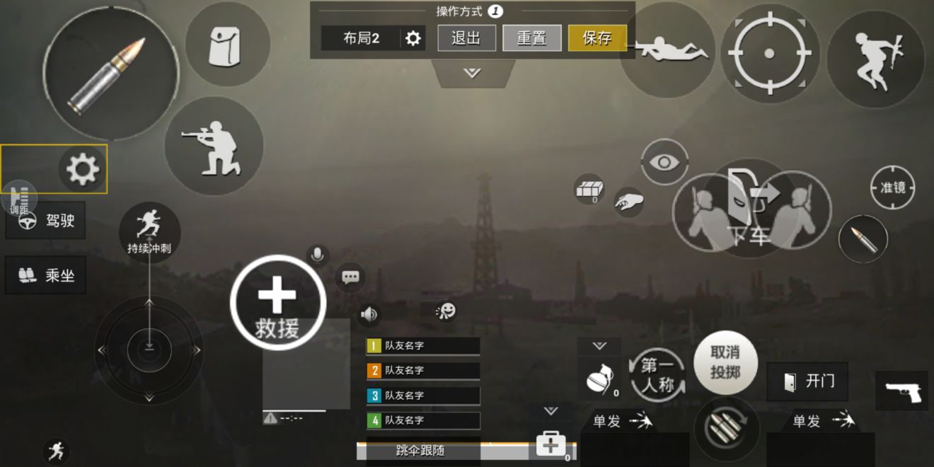 绝地求生 PUBG 怎么开麦?轻松设置语音沟通-PUBG 开麦设置教程:与队友高效沟通