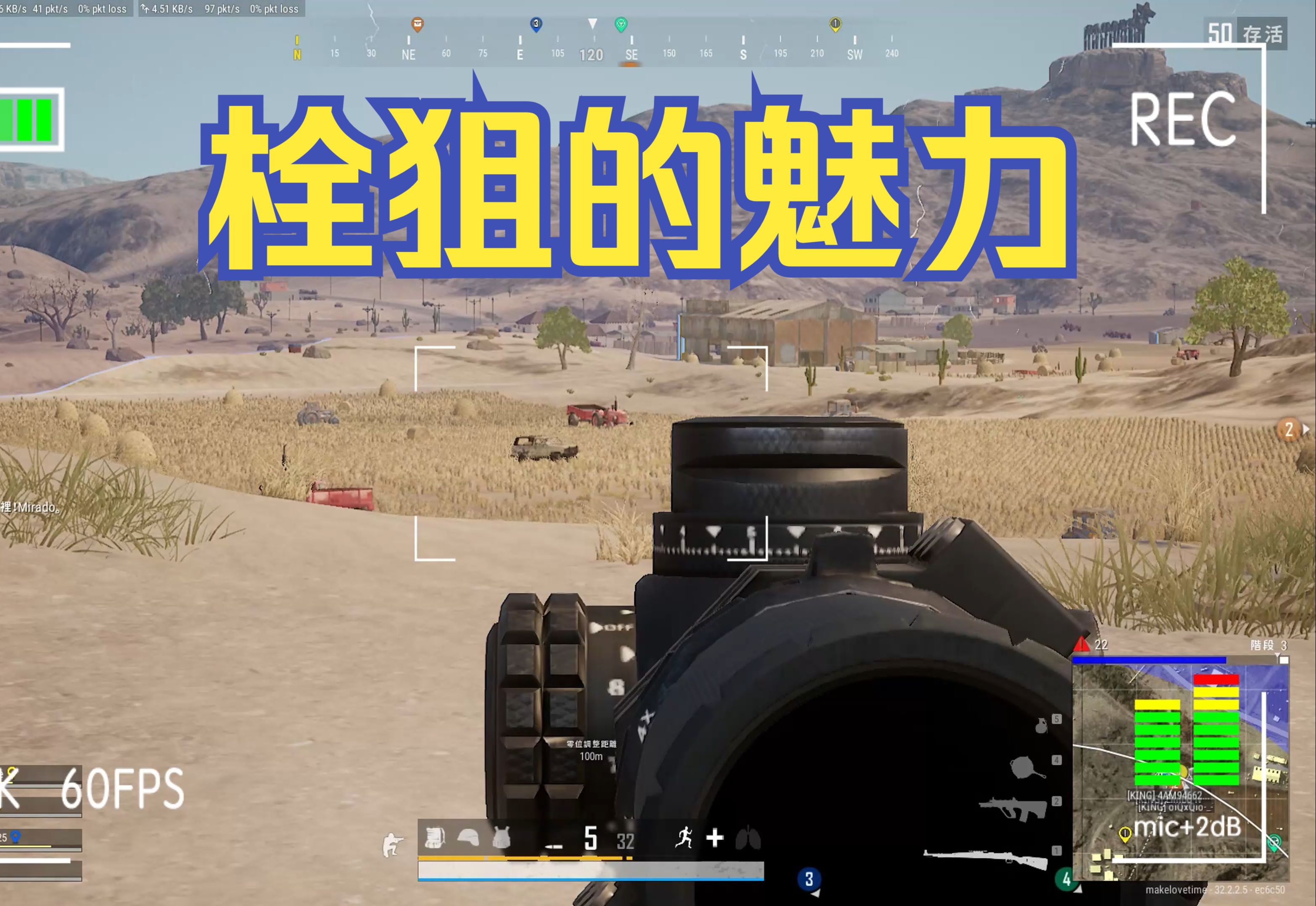 绝地求生栓狙技巧：打完子弹后如何快速开镜-绝地求生栓狙玩家如何实现瞬间开镜