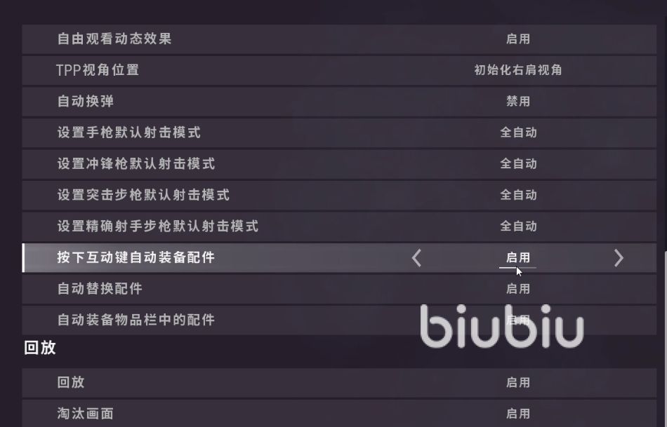绝地求生按什么说话？掌握语音设置技巧-绝地求生游戏中如何设置语音聊天