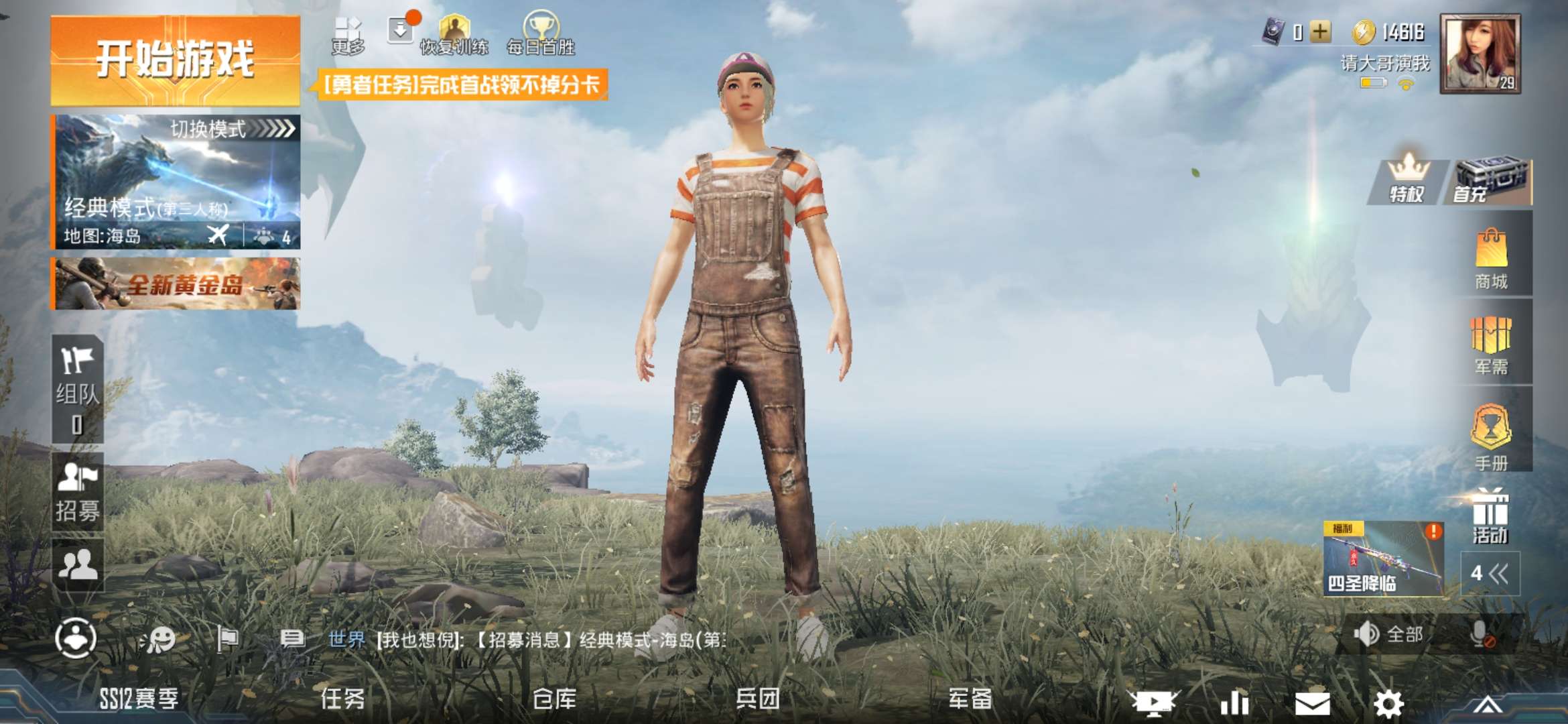 绝地求生更名和平精英：全新战术竞技体验-绝地求生更名为和平精英的背后原因