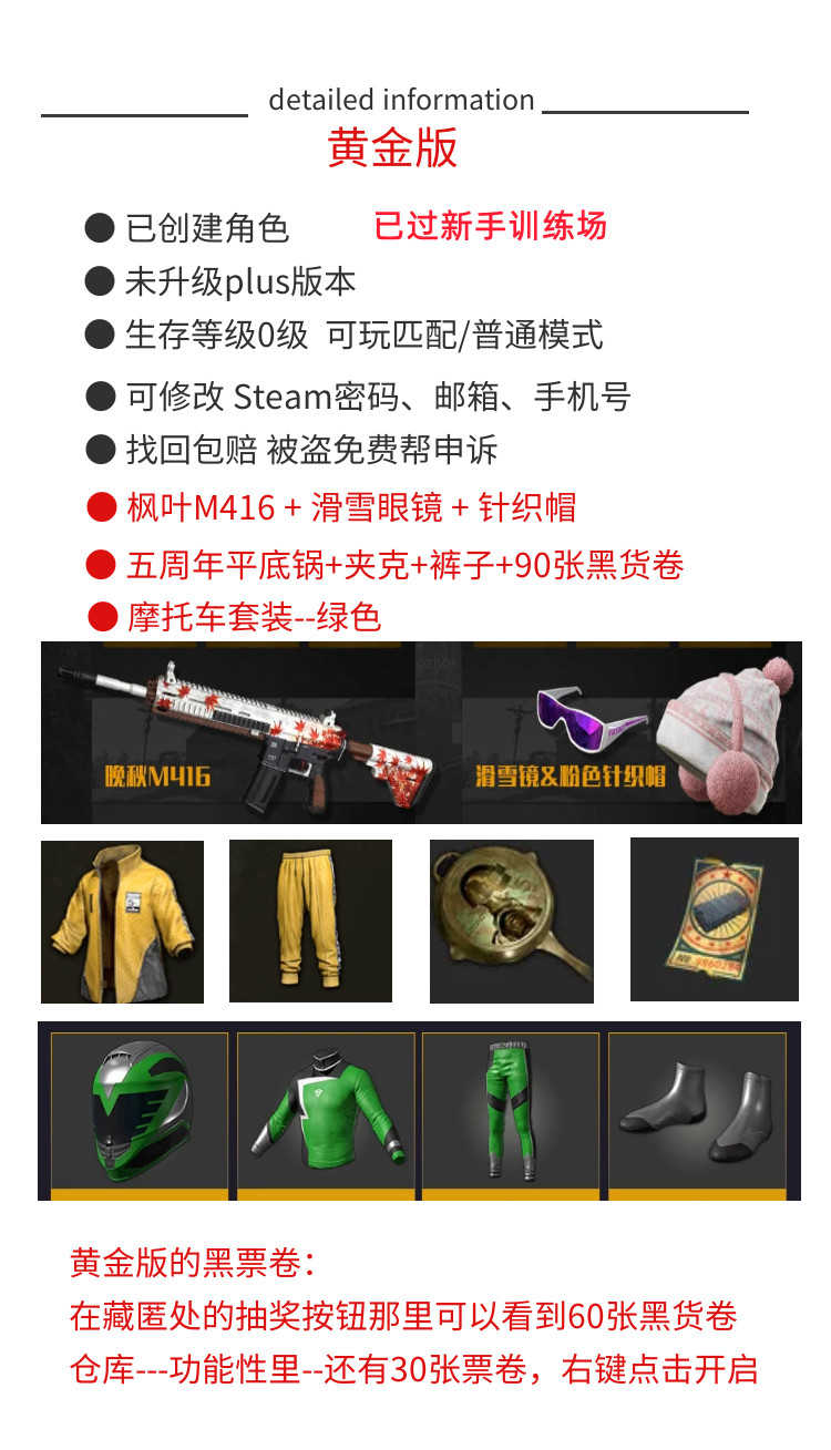 绝地求生 PUBG 怎么改名?简单步骤详解-PUBG游戏内角色名字修改教程