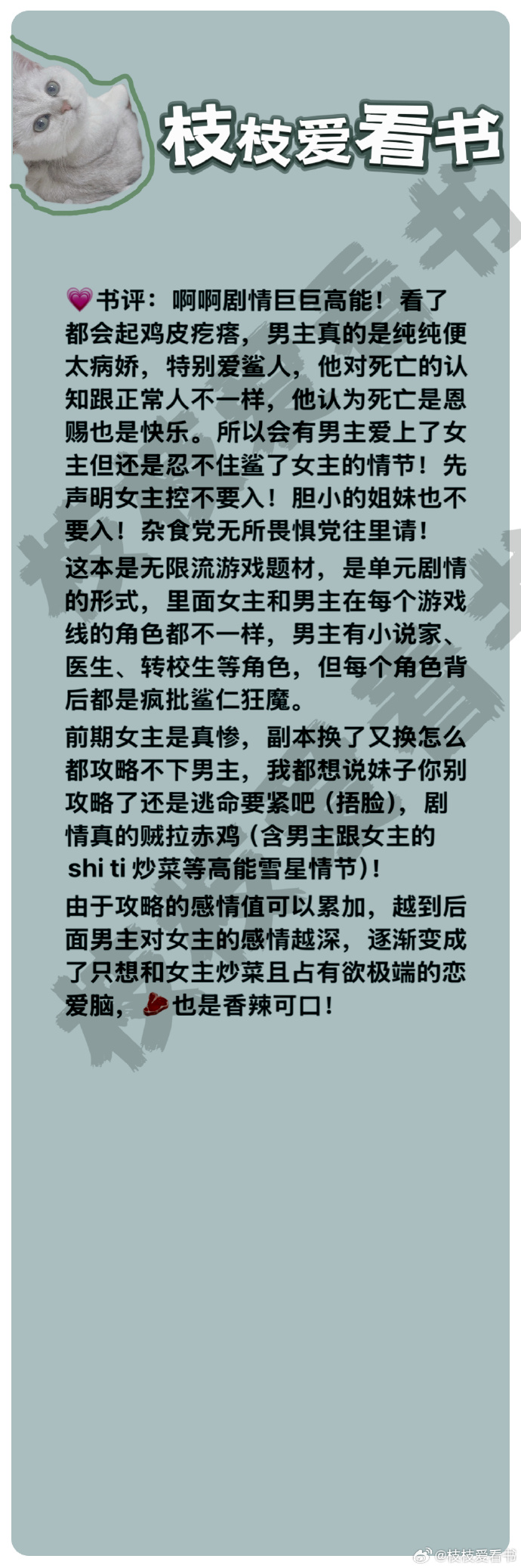 丧尸横行之绝地求生小说讲的啥:末日生存冒险-丧尸末日世界中的求生故事与策略