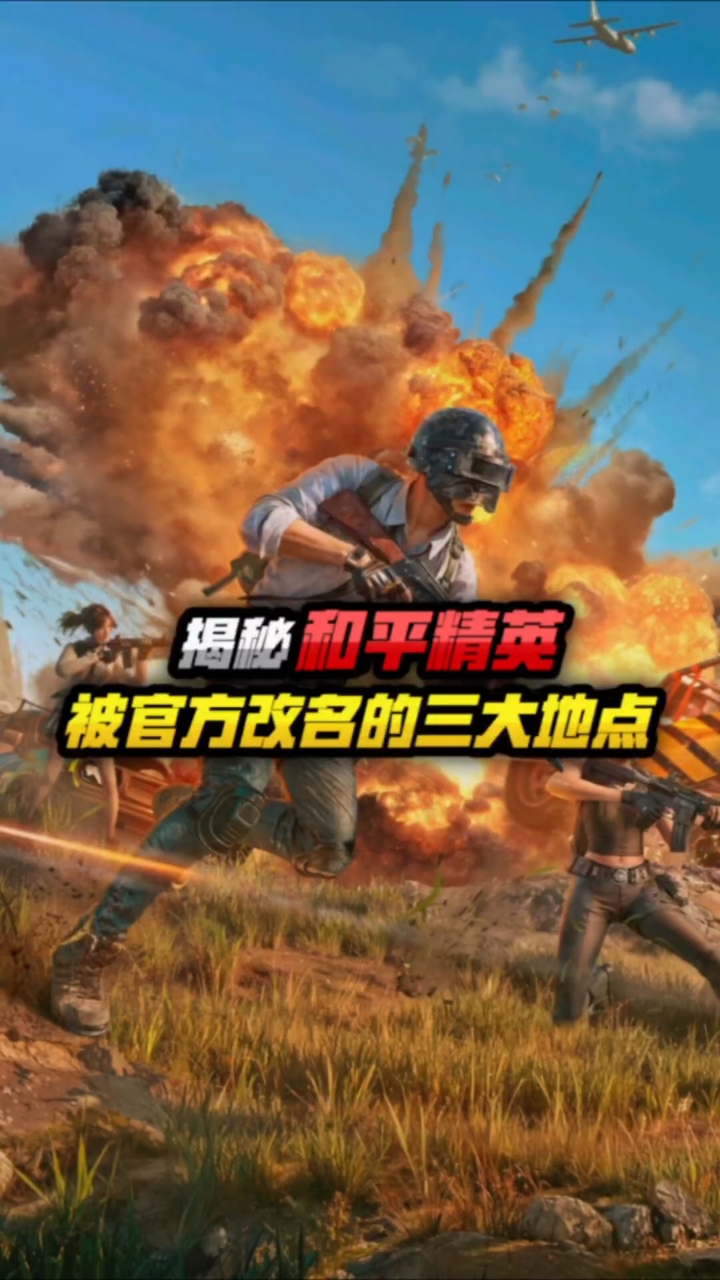 绝地求生怎么改名称?快速更改昵称教程-绝地求生游戏中如何修改玩家名称