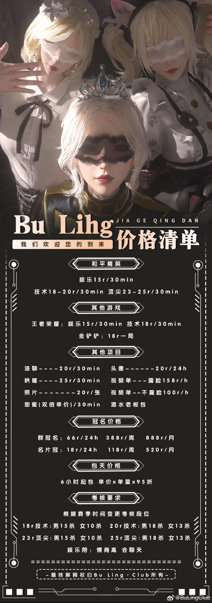绝地求生陪玩系统提升游戏体验-如何通过绝地求生陪玩系统快速上分