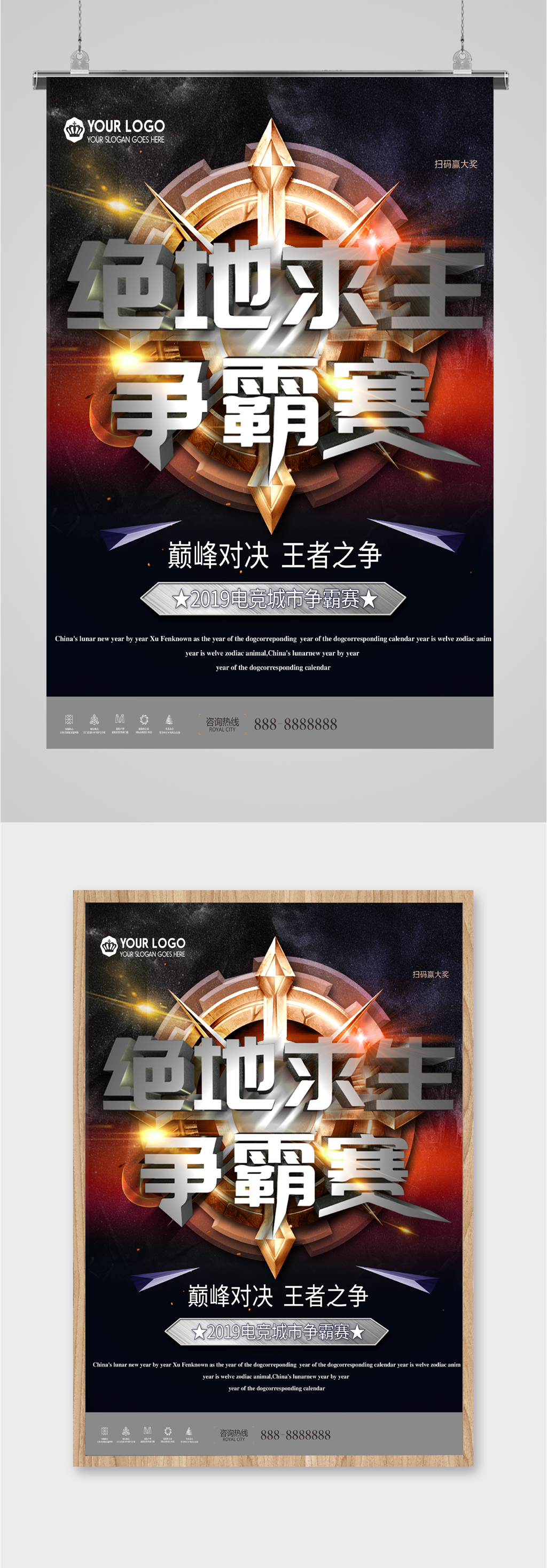 绝地求生之王者巅峰小说:热血战场等你来战-绝地求生之王者巅峰小说:玩家必看的生存指南
