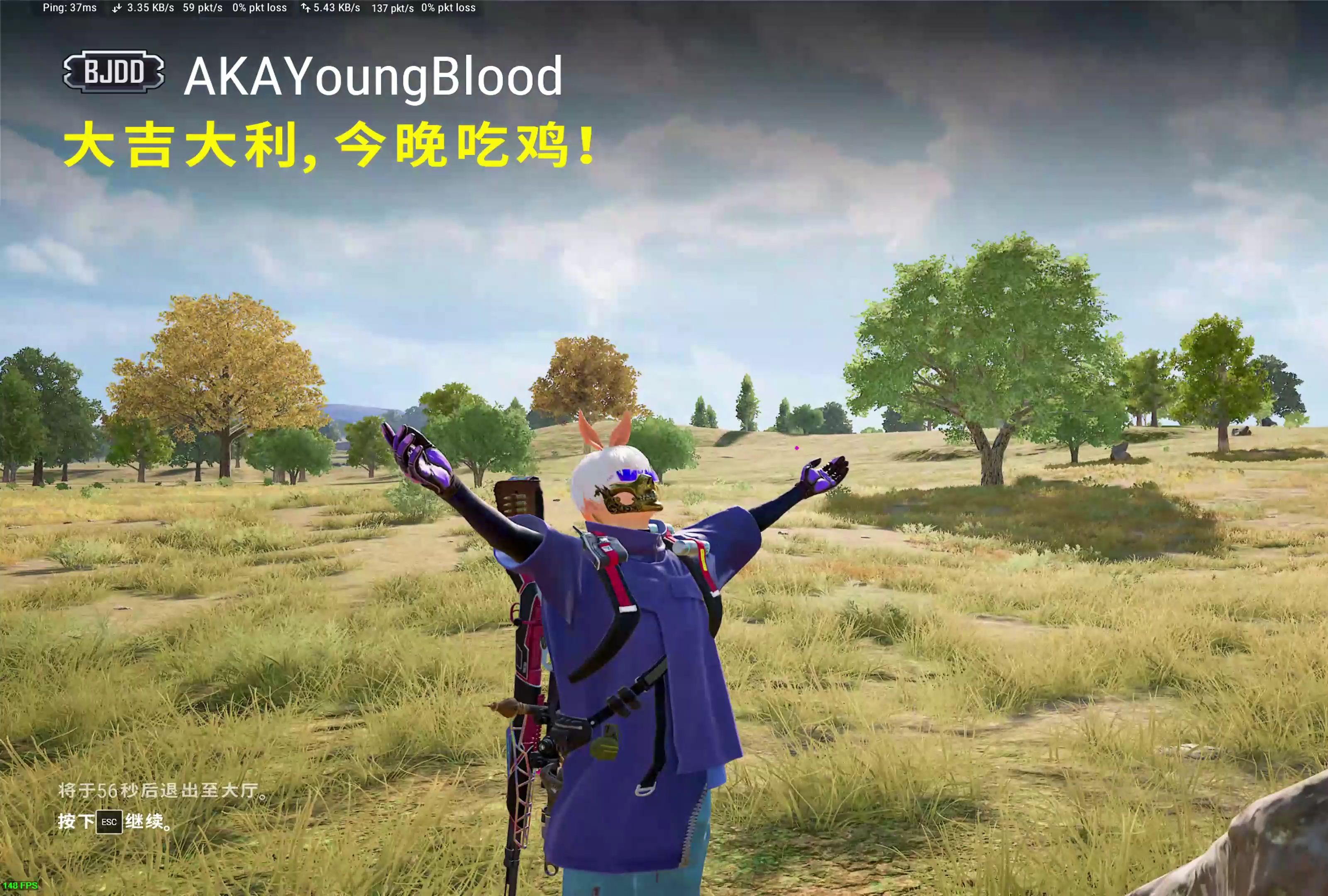 绝地求生PUBG要钱吗？-玩绝地求生PUBG需要花钱吗？