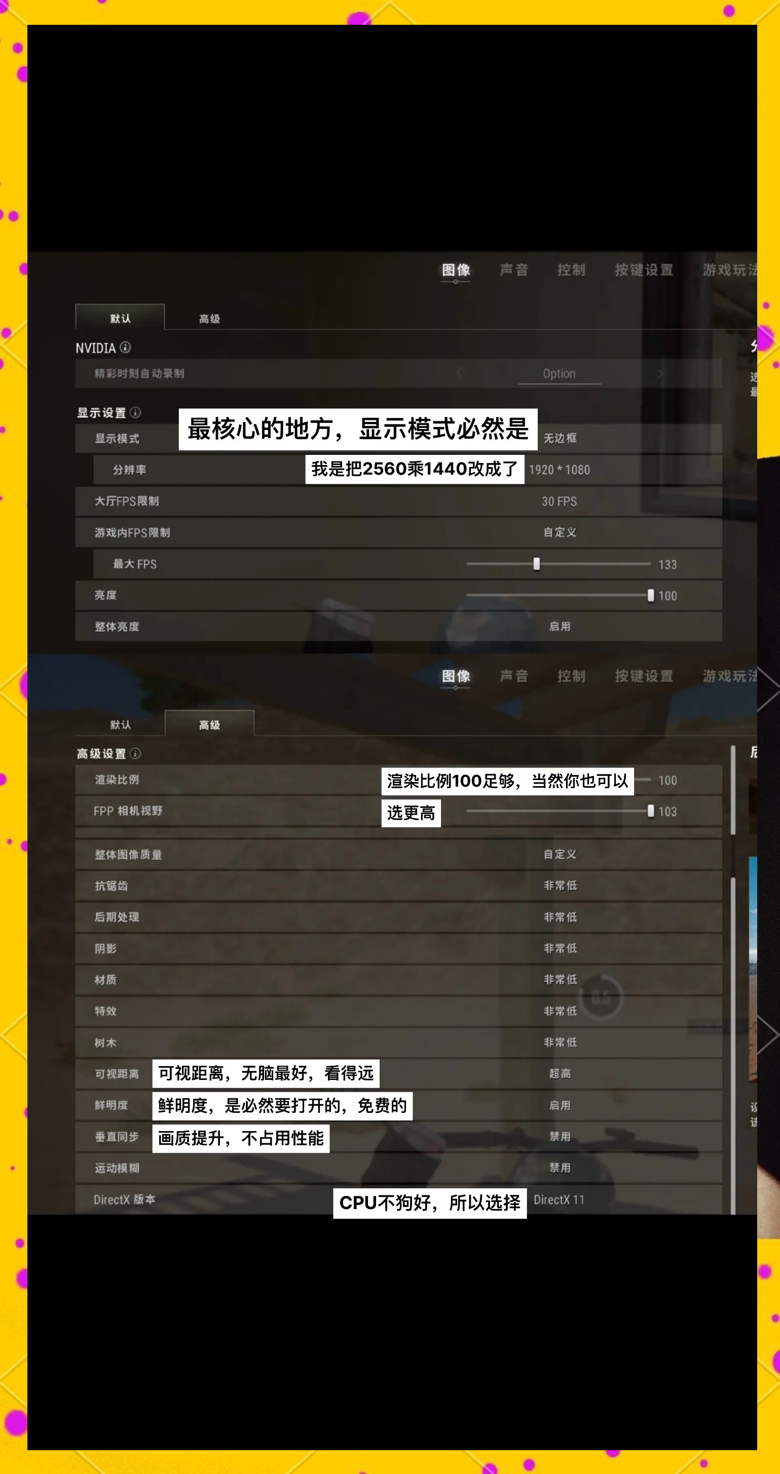 绝地求生游戏攻略:快速上分技巧-绝地求生新手如何快速提升段位