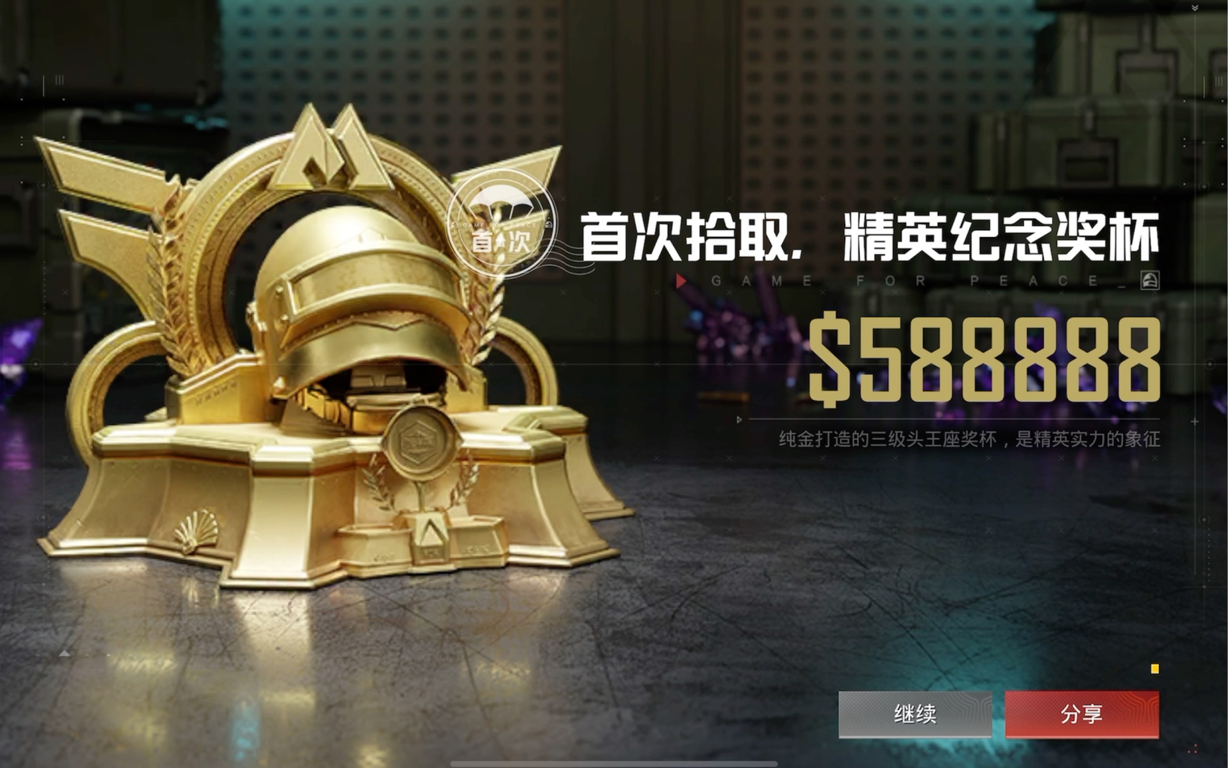 绝地求生中如何玩好地铁逃生模式-绝地求生地铁逃生玩法攻略详解