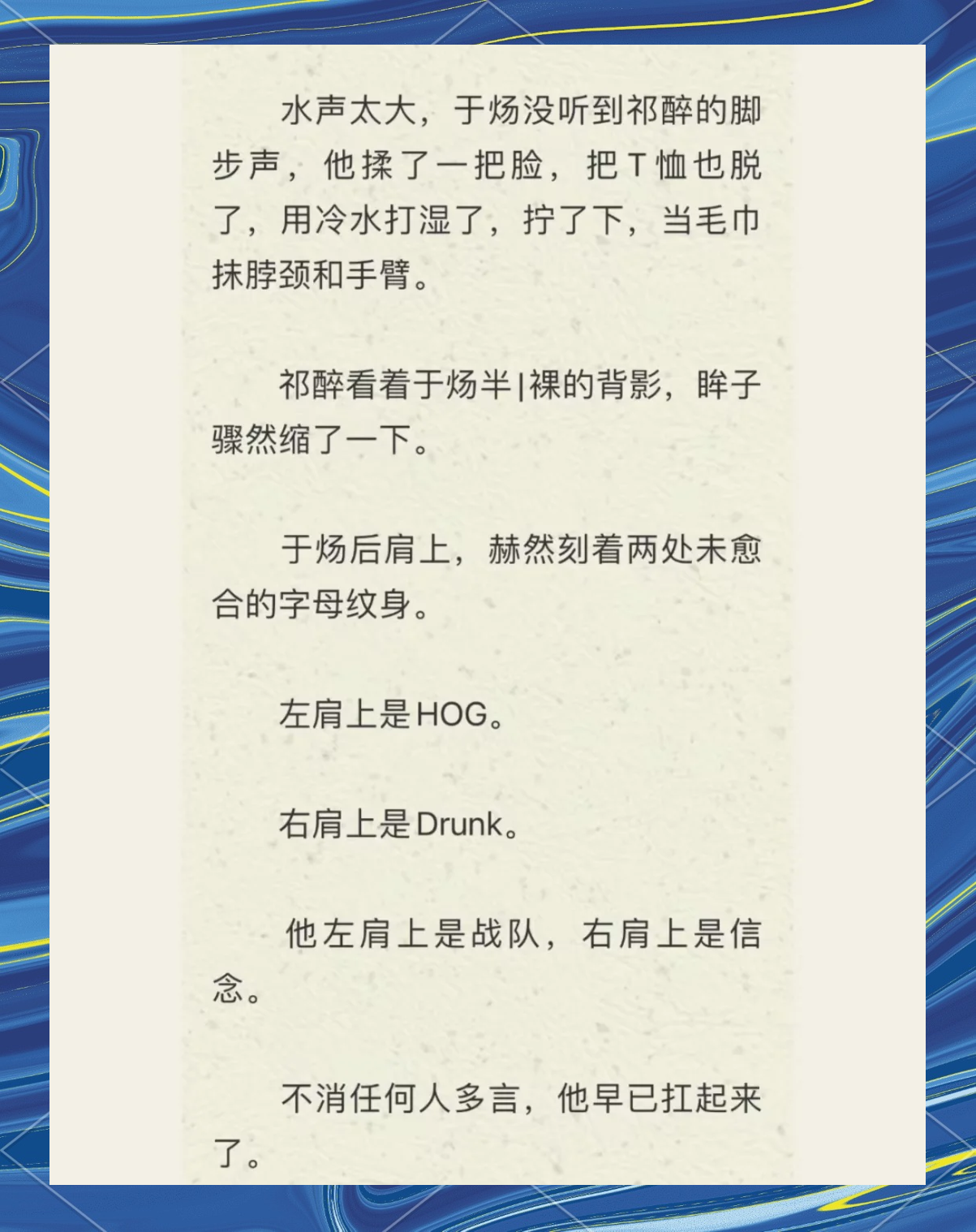 AWM绝地求生小说讲的是什么?-AWM绝地求生小说剧情详细介绍
