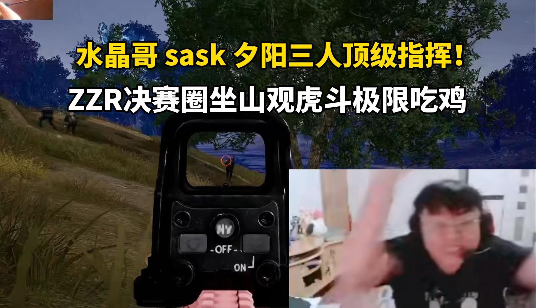 绝地求生顶级指挥技巧提升游戏胜率-如何成为绝地求生中的顶级指挥